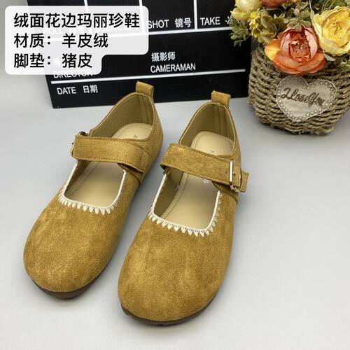 女H3单鞋复古玛丽平底森系一字圆头女鞋珍花边羊皮绒扣-软底