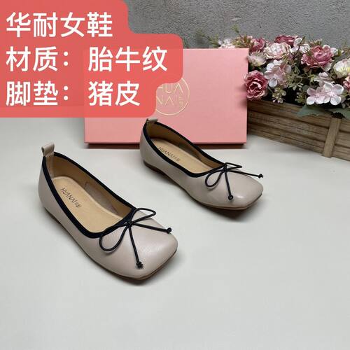 胎牛纹方头法式10035简约蝴蝶结浅口软底单鞋女鞋春秋新款时尚潮