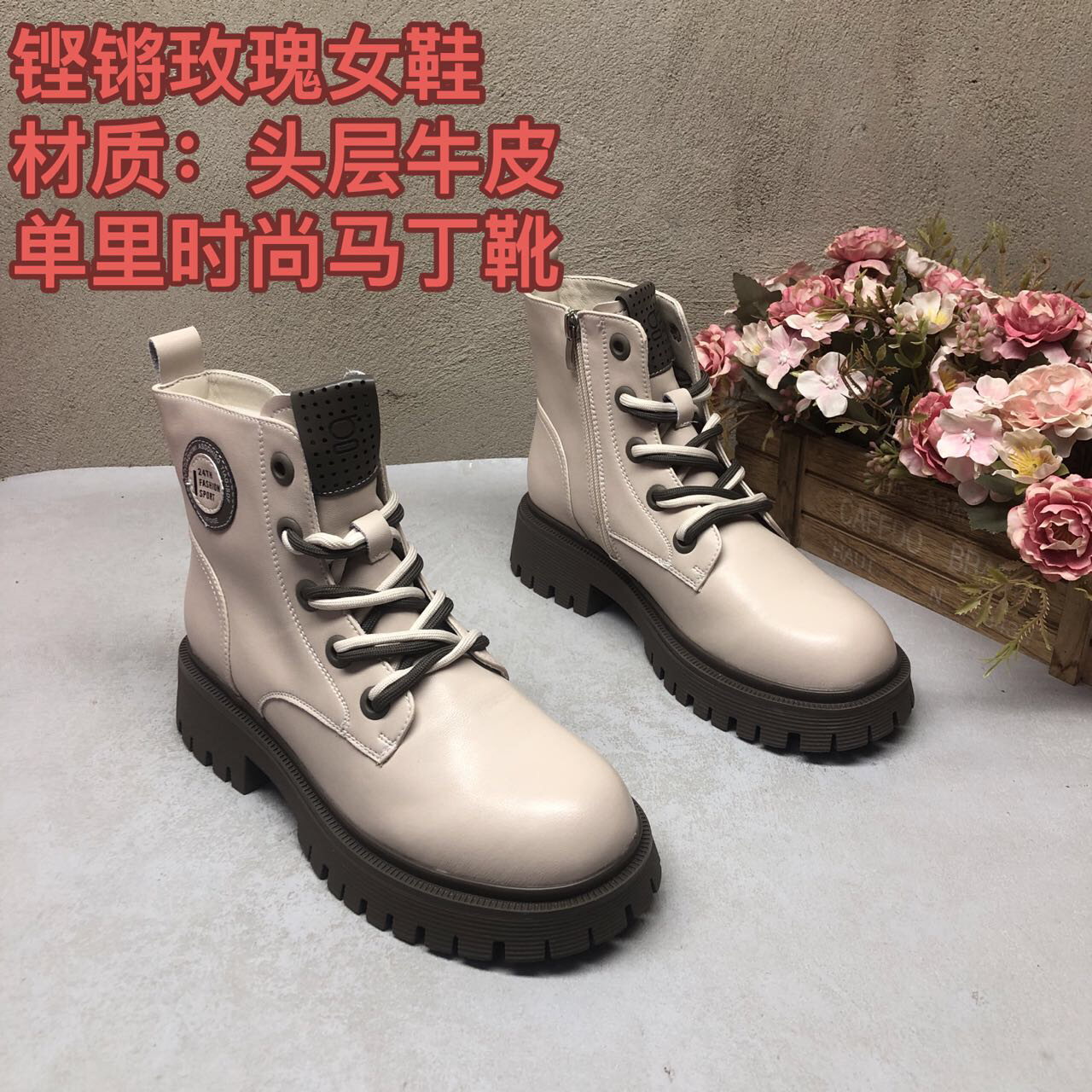 头层牛皮10W1761米卡色粗跟防滑侧拉链双鞋带单里时尚马丁靴复古