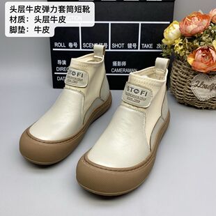 头层牛皮拼接弹力布短靴女圆头厚底套筒马丁靴休闲百搭女靴709