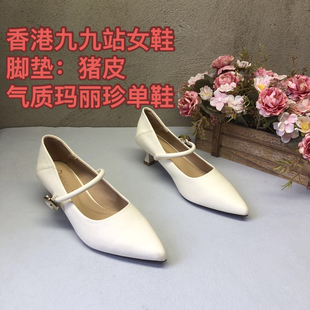 气质百搭时尚 女百搭浅口单鞋 31W5034尖头一字带玛丽珍鞋 春秋新款