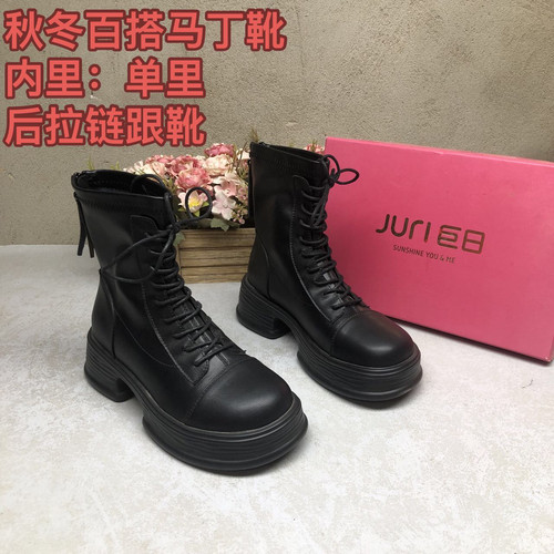 秋冬新款36Q7705黑色粗跟后拉链系带单里时尚马丁靴厚底百搭女鞋