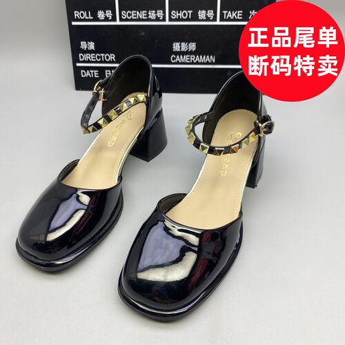 36码亮面包头凉鞋女粗跟铆钉一字扣方头厚底复古百搭AA49