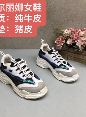 纯牛皮7W806-1黑色厚底系带透气春秋时尚老爹鞋女鞋休闲运动鞋