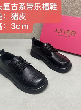 新款英伦30312春秋系带乐福鞋复古鞋子软底皮鞋洋气单鞋女鞋方头