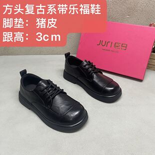 新款英伦30312春秋系带乐福鞋复古鞋子软底皮鞋洋气单鞋女鞋方头