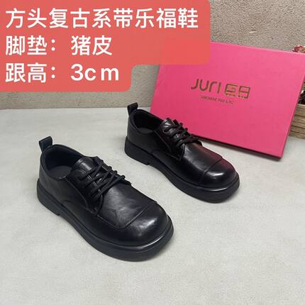 新款英伦30312春秋系带乐福鞋复古鞋子软底皮鞋洋气单鞋女鞋方头