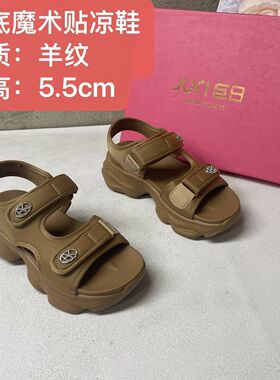 夏季新款厚底凉鞋24101魔术贴水钻女鞋洋气爆款气质韩版网红舒适