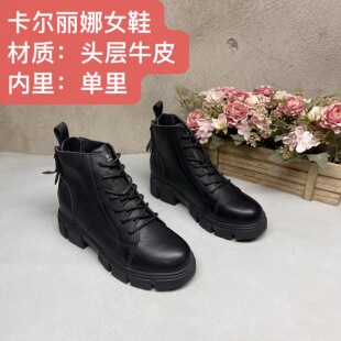 头层牛皮春秋新款 洋气防滑 系带后拉链单里马丁靴9535百搭跟靴女鞋