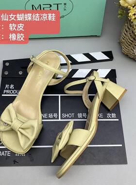 方头一字带凉鞋女温柔风水钻爱心蝴蝶结粗跟后绊带气质女鞋AS-236