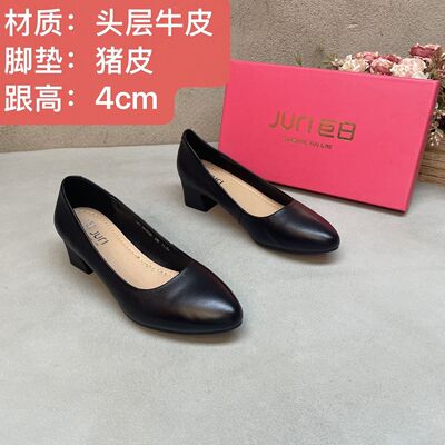 头层牛皮10136黑色粗跟通勤百搭软底单鞋女鞋工作鞋浅口洋气爆款