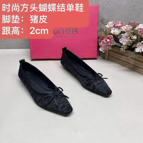 方头褶皱蝴蝶结单鞋女浅口软底平底温柔风通勤简约气质女鞋20221