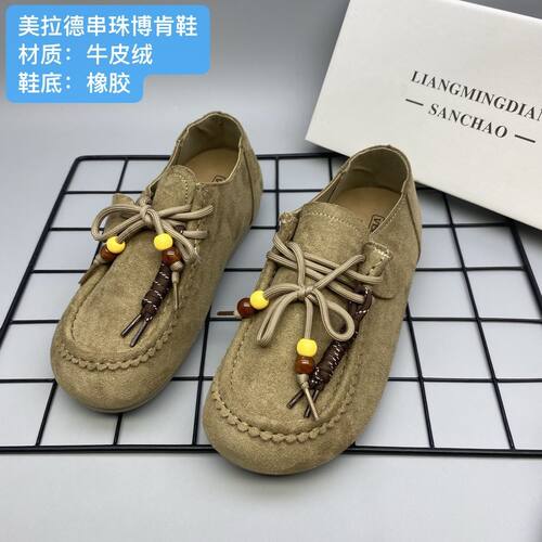 复古反绒勃肯鞋女彩色串珠流苏系带休闲单鞋美拉德风软底M99-7