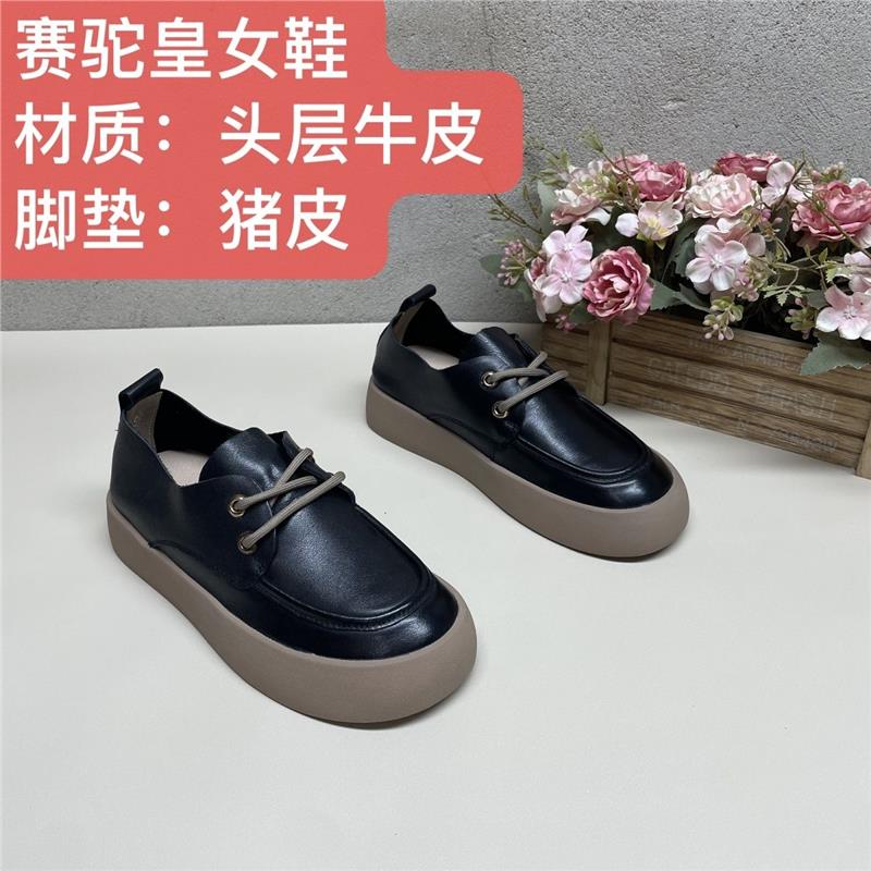 头层牛皮96023黑色带防滑厚底百搭单鞋女鞋春秋新款乐福鞋休闲鞋