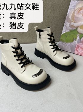 真皮洋气马丁靴60184粗跟系带侧拉链单百搭洋气女鞋春秋爆款时尚