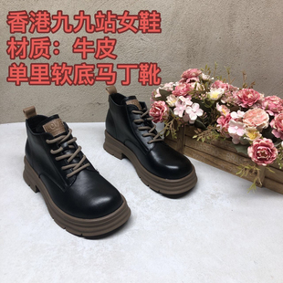 牛皮30W0294黑色系带粗跟软底马丁靴单里时尚 百搭洋气秋冬新款
