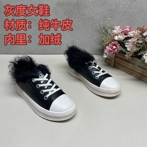 (36码数)纯牛皮加绒女鞋拼色鞋口毛绒系带厚底保暖休闲板鞋F149