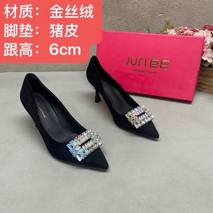 金丝绒细跟30289黑水钻高跟鞋浅口百搭气质通勤新款优雅单鞋女鞋