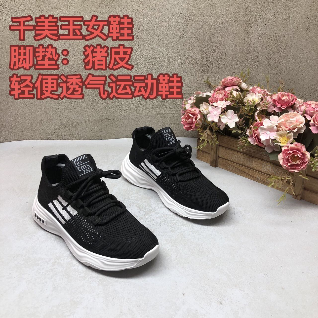 秋季新款13W990-2黑色厚底防滑系带一脚蹬透气时尚休闲运动鞋软底