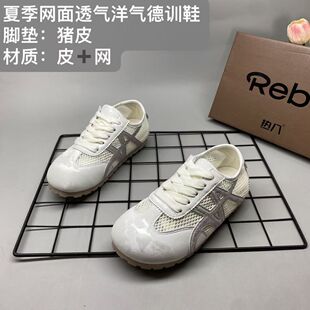 巨透气镭射网面阿甘鞋女夏薄款软底复古德训鞋百搭懒人小白鞋8127