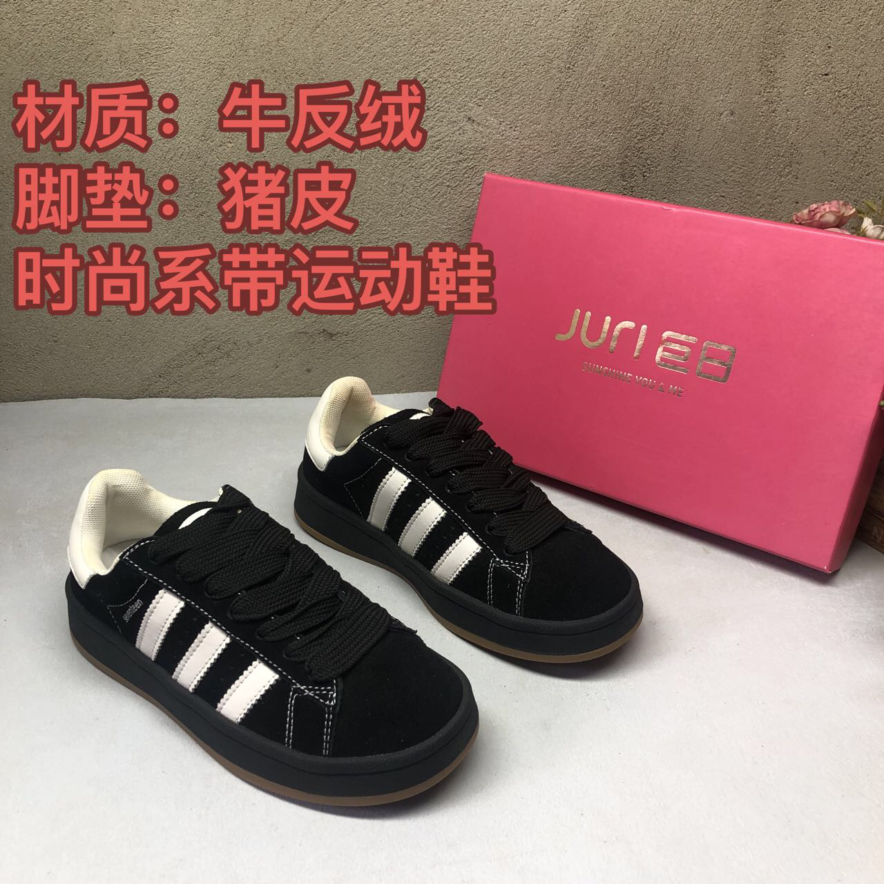 牛反绒1318春秋新款平底系带时尚百搭板鞋软皮软底防滑女舒适跑步