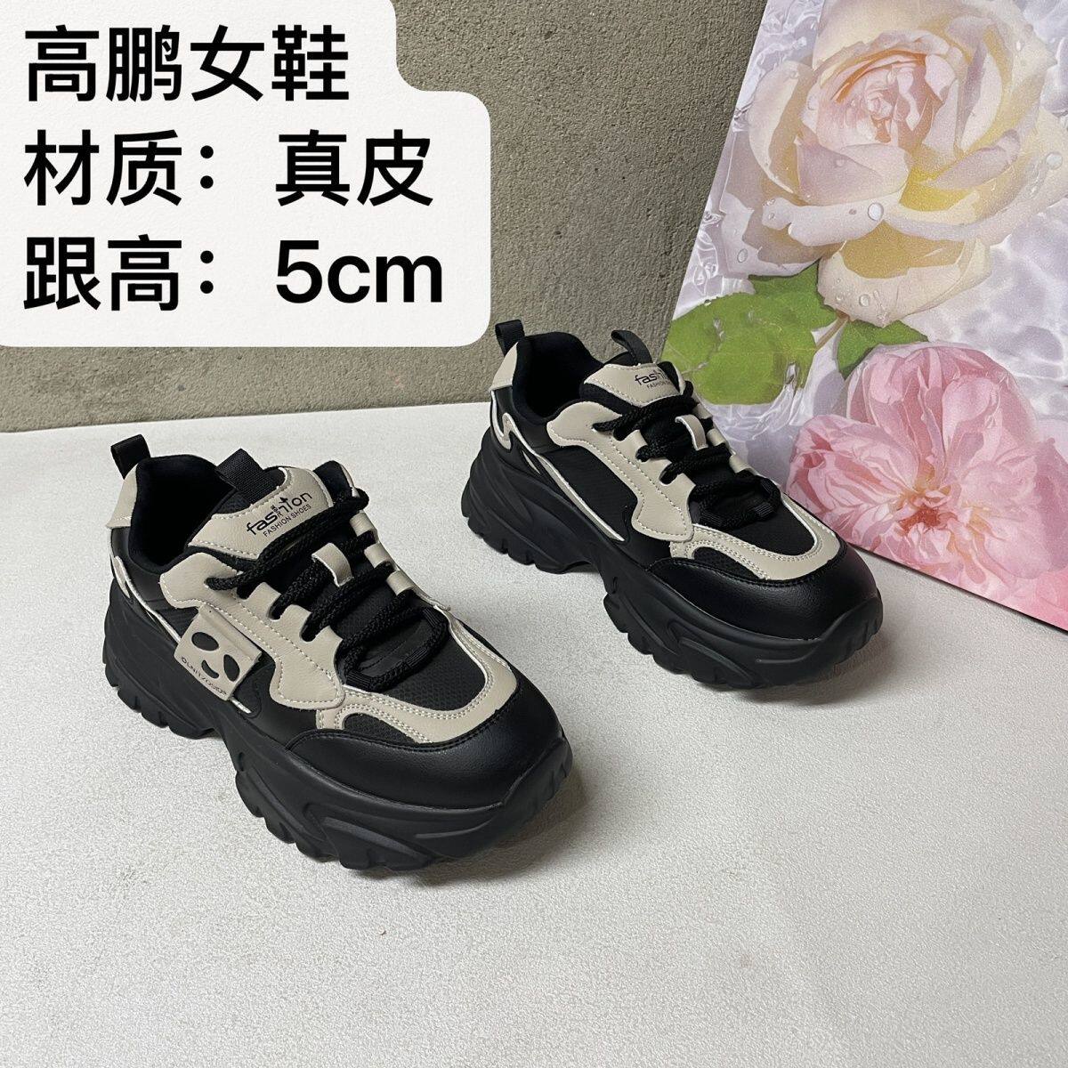 真皮时尚老爹鞋1621-1黑色系带加绒防滑厚底运动鞋洋气春秋新款女
