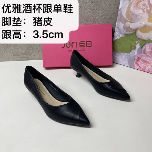 尖头细跟单鞋女浅小猫跟软皮气质通勤百搭简约配裙子女鞋子30118