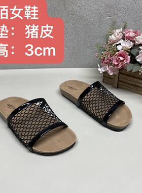 网面一字凉拖女夏季外穿拖