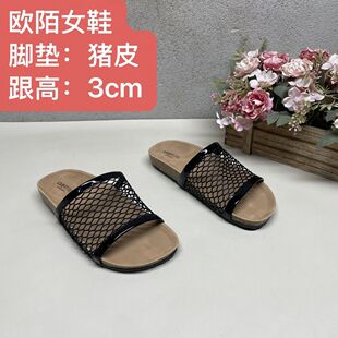 网面一字凉拖女夏季外穿拖鞋简约透气休闲百搭平底字拖110H2449T