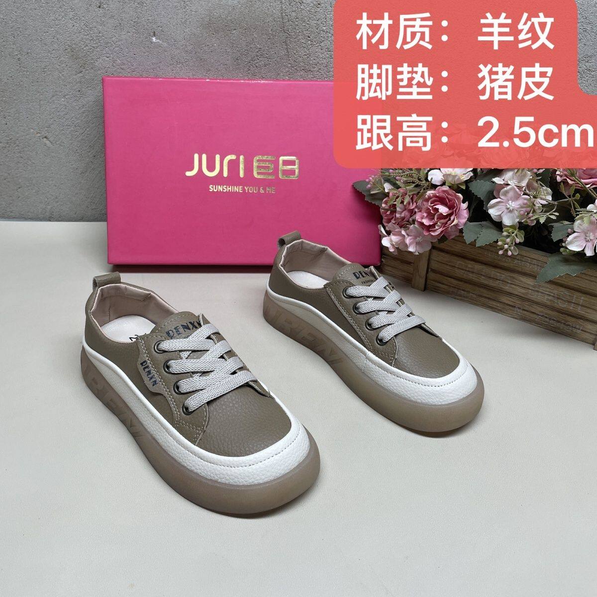 羊纹拼接厚底小白鞋女鞋系带休闲鞋软底百搭可踩跟懒人板鞋11300