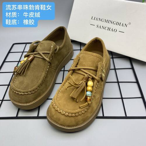 真皮复古流苏串珠勃肯鞋女反绒皮系带休闲单鞋厚底软底9108