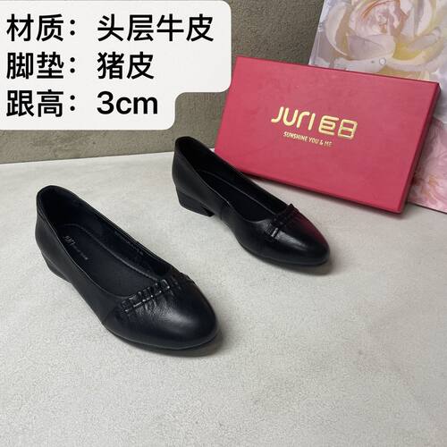头层牛皮10127黑色粗跟洋气软底浅口百搭单鞋女鞋春秋新款通勤款