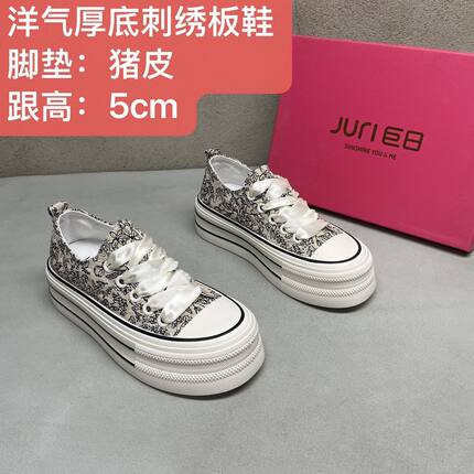 国潮中式刺绣21203松糕底厚底春秋女鞋新款运动休闲板鞋爆款洋气