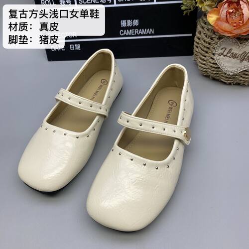 方头玛丽女一字百搭单鞋铆钉2012珍女鞋软皮真皮平底金属浅口扣