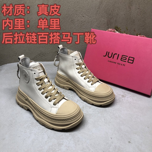 真皮15Q7935米黄色厚底系带单里秋冬新款防滑后拉链百搭洋气跟靴