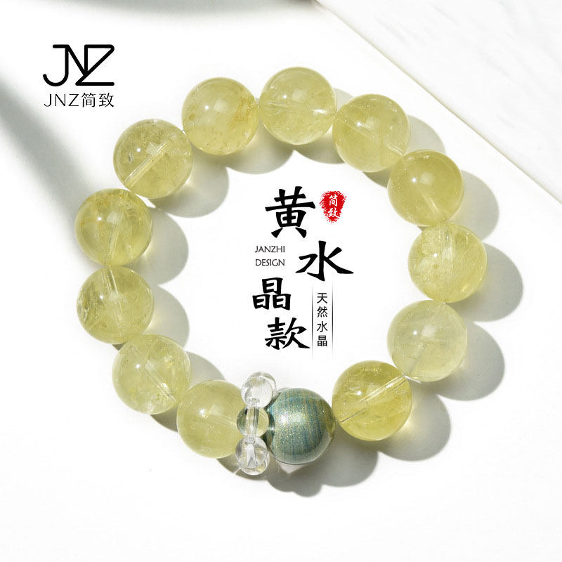 JNZ简致 天然柠檬黄水晶手串时尚高级感高品质水晶手链女首饰