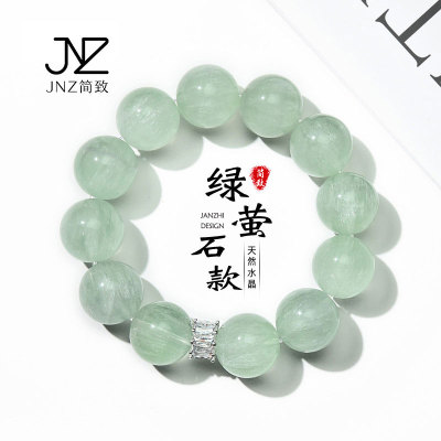 【520送女友】天然拉丝绿萤石水晶手串绿色手链微镶隔珠diy手饰品
