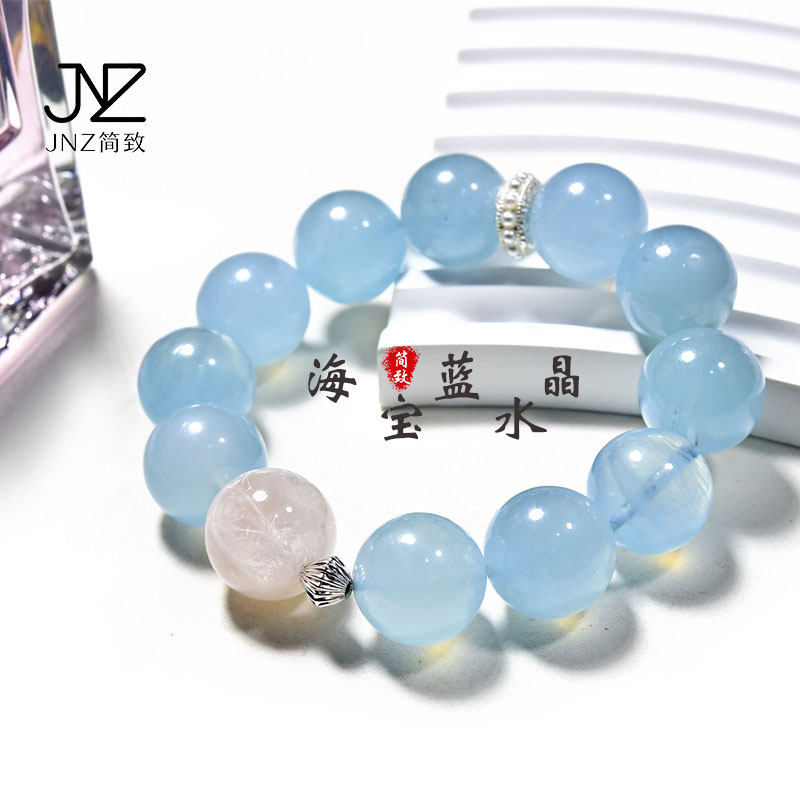 JNZ简致 天然海宝蓝水晶手串搭配粉雪花幽灵简约设计高级百搭时尚