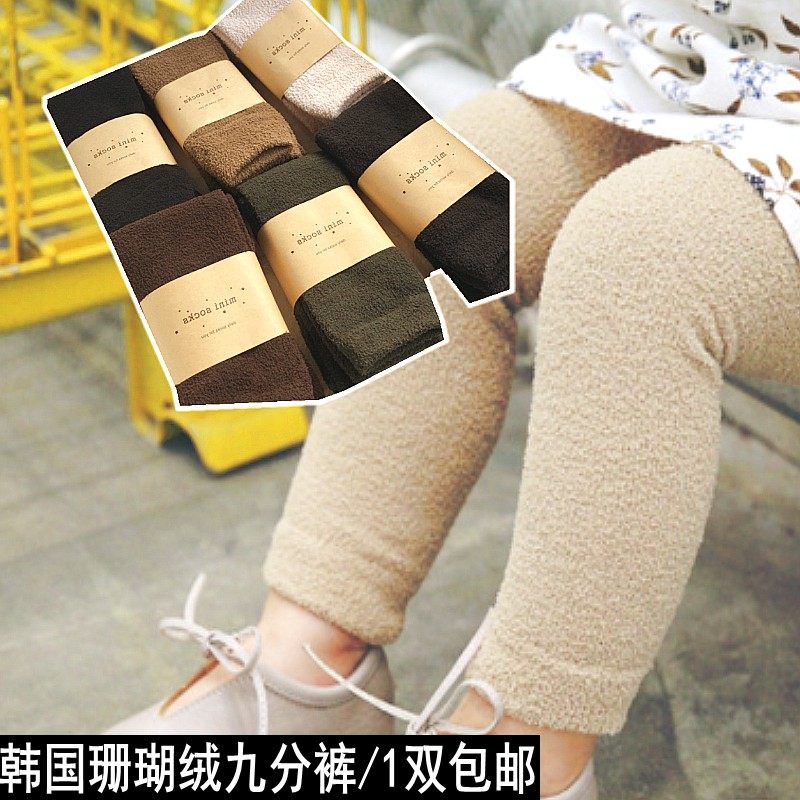 ins韩国潮儿童裤子春秋冬加厚保暖男女宝宝珊瑚绒九分内搭打底裤,童装/婴儿装/亲子装,裤子,淘宝优惠券,粉丝福利购,淘宝优惠卷