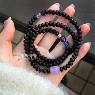 有野青青「紫薰」原创设计紫金钵盂菩提子薰衣草紫晶多圈文玩手串