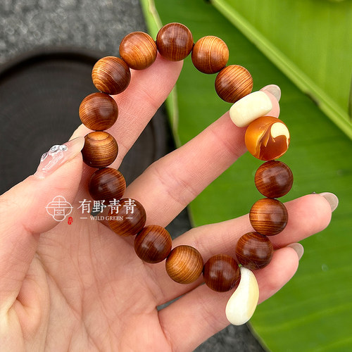 有野青青原创设计崖柏手串