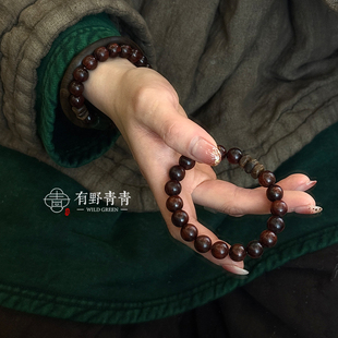 有野青青「幽香落木」原创中式设计海南黄花梨木禅意文玩手串男女