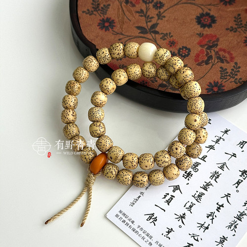 有野青青原创设计星月菩提手串