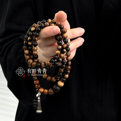 有野青青原创中式国风佛珠手串