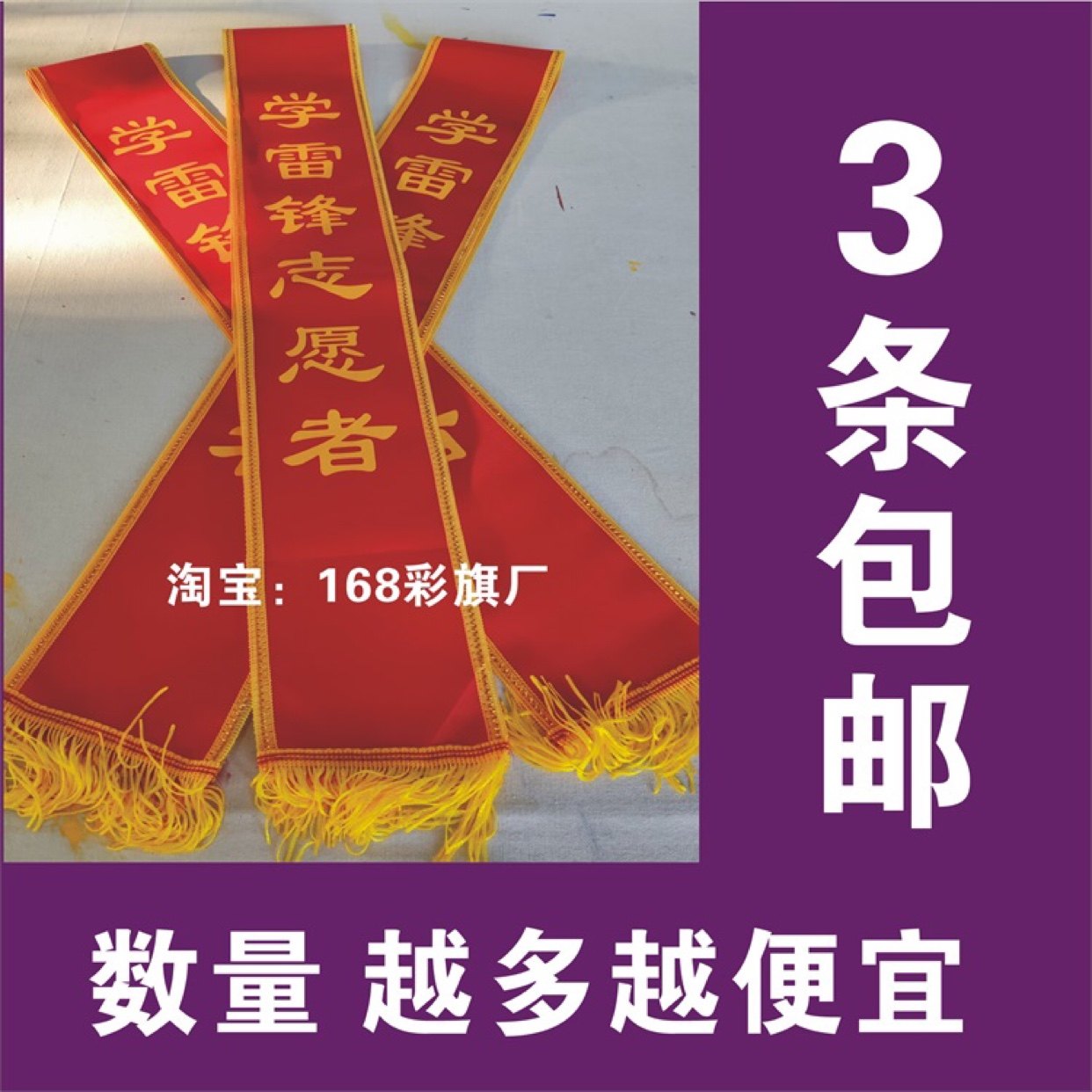 绶带内容,效果图,素材_大山谷图库