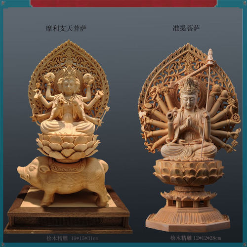 摩利支天准提佛母毗卢遮那如意轮