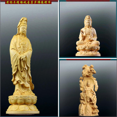 观世音菩萨佛像摆件黄杨木雕供奉