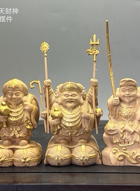 黄杨木雕大黑天佛像小尺寸摆件财神家居供奉办公桌面招财工艺饰品