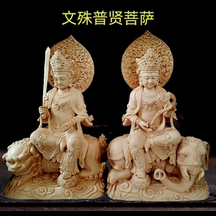 木雕佛像摆件居家办公室内店铺招财供奉文殊普贤菩萨保平安装饰品
