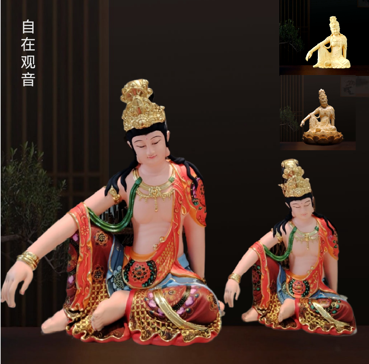 桧木雕刻自在观音菩萨禅意莲花家用摆放客厅佛摆件工艺装饰品神像